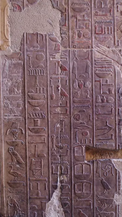 نقوش فرعونية