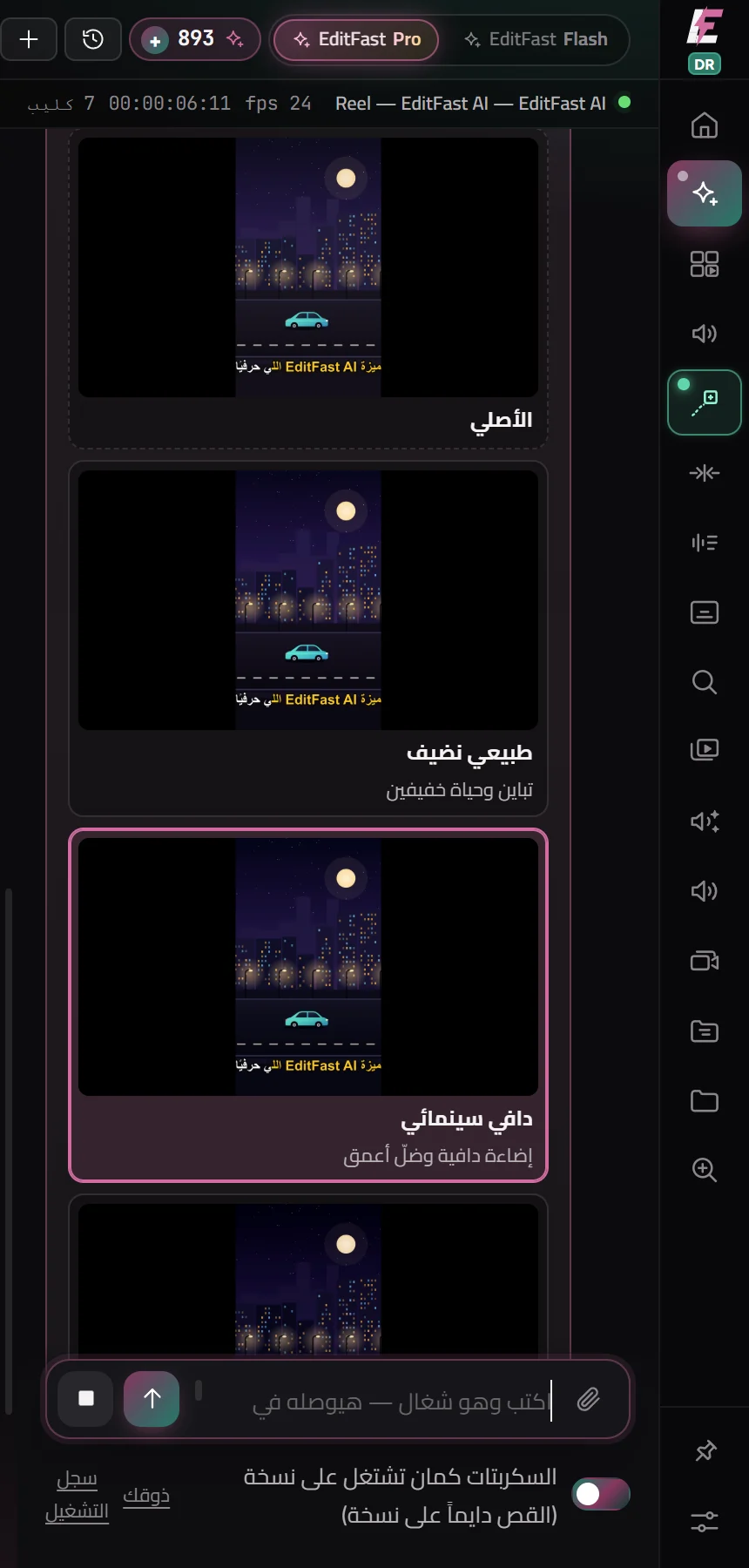 اختيار لوك الألوان من صور