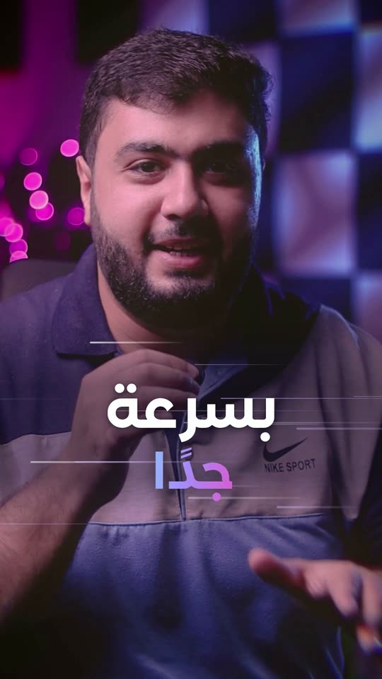 ريل عرض سريع